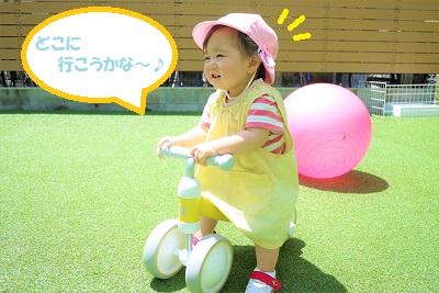 子どもたちは園庭が大好きで、<br>お天気の日にはたくさん体を動かして遊んでいます<span style='color:#2893ff;'>!</span><br><br>シャボン玉、追いかけっこ、<br>最近は自転車にもよく乗っていますよ<span style='color:#33ffff;'>♪</span>