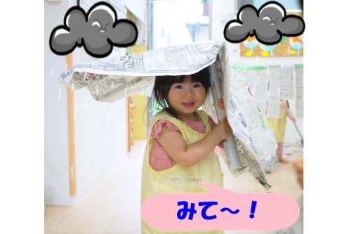 <span style='color:#007fff;'><b>”今日のお天気は雨だね~”</b></span>と言いながら上手に傘をさしていましたよ。<br>