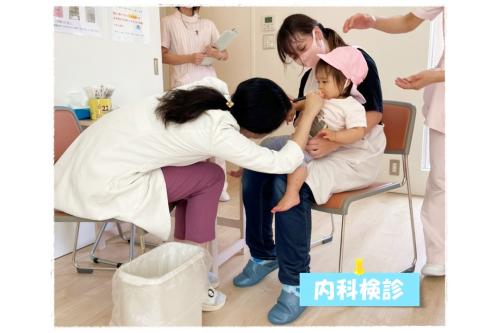 少し緊張していた子どもたちでしたが<br>順番がくると、<b><span style='color:#7f00ff;'>「あ~!」</span></b>と大きな口を開けて<br>病院の先生にたくさん褒めてもらっていました<b><span style='color:#ff007f;'>♥</span></b><br><br>年に2回行っている<b><span style='color:#ff7f00;'>内科検診</span><b></b><span style='color:#1489ff;'>(^^)</span></b><br>子どもたちみんな頑張りました<b>!<span style='color:#ffff00;'>♥</span></b><br><br>次回のブログもお楽しみに~<b><span style='color:#00ff00;'>!</span></b>