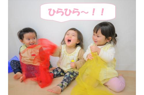 大好きな音楽が聞こえると大興奮!!<br>リズムに合わせてスカーフをひらひら動かしていましたよ<span style='color:#ff2d96;'>★</span><br>今月の朝のうた(コンコンクシャンのうた・豆まき・ゆき)も覚えて元気よく歌っています♪<br>次回のブログもお楽しみに<span style='color:#ff0000;'>(^^♪</span>