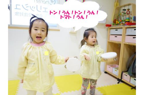 回数を重ねるごとに上手になっている<br><span style='color:#ff33ff;'><span style='font-size:1.2em;'><b>うさぎチーム</b></span></span>さん✨<br>これからもいろいろな楽器を使って<br>遊びたいと思います<span style='color:#ff3d3d;'>!</span><br><br>次回のブログもお楽しみに<span style='color:#ffff1e;'>★</span>