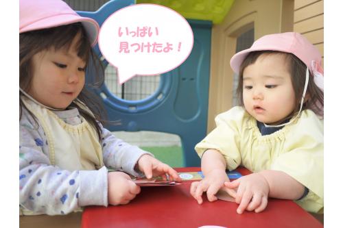 チョコレートを見せ合い、<br><span style='color:#007fff;'>「チョコレートいっぱい!」</span><br>と仲良くお話する姿もみられましたよ<span style='color:#ff007f;'>♪</span><br><br>次回のブログもお楽しみに<span style='color:#7fff00;'>★</span>