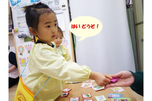 残り1ヶ月余り、いろいろな<span style='color:#ff9b38;'><span style='font-size:1.2em;'><b>ごっこ遊び</b></span></span>をして<br>お友達との関わりを深めていきたいと思います<span style='color:#ffff3d;'>★</span><br><br>次回のブログもお楽しみに✨<br>
