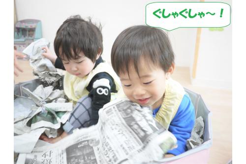 ミニプールを出すとたくさん新聞を集めて入っていました。<br><br><br>カサカサ音が鳴るのが楽しくて<span style='color:#ff00ff;'>足をバタバタ</span>動かしたり、<span style='color:#00ff00;'> 「うわぁ~!」</span>と上に飛ばして楽しんでいました。<br><br><br>今年度も元気いっぱいな子どもたちとたくさんのことに<span style='color:#00ffff;'>チャレンジ</span>してきたいと思います<span style='color:#ff05ff;'>♪</span><br><br>また、次回のブログもお楽しみに<span style='color:#ffff00;'>★</span>