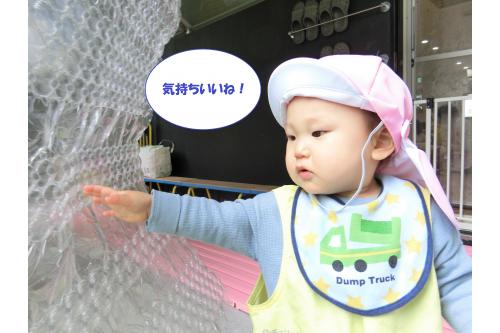 <span style='color:#ff9328;'>まずは、手でプチプチを触ってみました。</span><br>プチプチの感触を気に入って<br><span style='color:#ff2dff;'>両手で豪快に触る子</span>、<br>プニプニとした感触にびっくりして<br><span style='color:#2391ff;'>指先でそ～っと触る子</span>など、<br>反応は様々でした！<br>