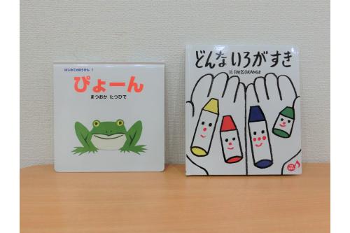 絵本が大好きなりすチームが特にお気に入りなのは<span style='color:#00ff00;'>「ぴょーん」</span>と<span style='color:#ff00ff;'>「どんないろがすき」</span>の二冊です。<br><br><br>「どんないろがすき」は歌が絵本になっているもので、「どんないろがすき?」と歌うとページを見て<span style='color:#ff0000;'>「あか!」</span>や<span style='color:#0000ff;'>「あお!」</span>と答えてくれます<span style='color:#ff00ff;'>(*^^*)<br></span><br>まだまだ難しい色もありますが<span style='color:#ff007f;'>絵本を通して色の名前を覚えてきました</span>♪<br>