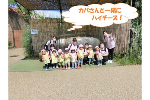 少し進むと目の前に大きな<span style='color:#7f00ff;'>カバさんの銅像</span>が!<br><br><br><span style='color:#ff00ff;'>「おっきい~!」</span><span style='color:#ff8205;'>「ちょっと怖い…」</span>など様々な反応でしたが<span style='color:#00ffff;'>みんなでカバさんと一緒に</span>記念撮影<span style='color:#ff00ff;'>(*^^*)</span>