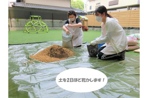 乾燥させることで土にいる菌が活気づき、<br>稲の成長を応援してくれます<span style='color:#007fff;'>♪</span><br><br>そして次に、<span style='color:#ff7f00;'>乾燥させた土</span>と<span style='color:#00ffff;'>水</span>をよく<br>混ぜていきます<span style='color:#ff0000;'>!</span><br><br>途中で肥料も混ぜてくださいね<span style='color:#7f00ff;'>!</span><br>表面に水がたまらないくらいの水を入れるのがポイントですよ<span style='color:#ffff00;'>★</span>