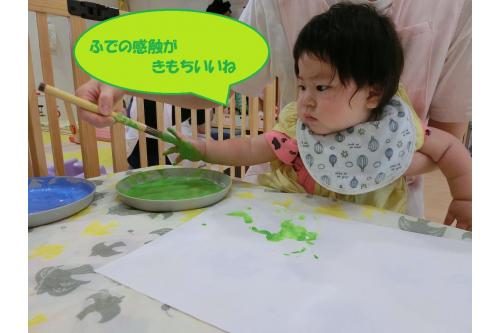 <span style='color:#00ff00;'>筆</span>を手のひらに当てると、気持ちよさそうに<br><br>手を近づけてみたり<span style='color:#ff7f00;'>♪</span><br><br>手に付いた<span style='color:#7f00ff;'>絵の具</span>を不思議な顔で見つめて……<br><br>保育者と一緒に<span style='font-size:1.2em;'><span style='color:#0000ff;'>ぺったん</span></span>すると<br><br>同じように紙に手をつけて色がつくのを楽しんでいました<span style='color:#ff7f00;'>(^^♪</span>