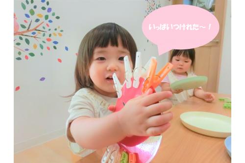 手先が器用になり、指先の力も<br>ますます強くなってきました<span style='color:#ff3838;'>！</span><br><br>洗濯ばさみのほかにも、<br><span style='color:#ff8c19;'>紐通し</span>や<span style='color:#007fff;'>ファスナー</span>などを使った遊びも<br>楽しめますよ<span style='color:#ff1489;'>♪</span><br><br>次回のブログもお楽しみに<span style='color:#ff7f00;'>★</span>