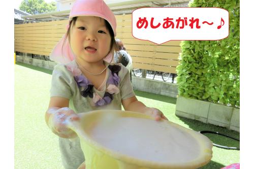 子どもたちの発想力でなんでもごっこ遊びの道具に早変わりです。<br><br><span style='color:#007fff;'>「またしようね！」</span>と大満足！<br><br>次はどんな発想力を見せてくれるか楽しみです<span style='color:#7f00ff;'>♪</span><br>また次回のブログもお楽しみに<span style='color:#ffff00;'>★</span>