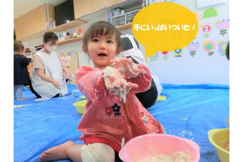 手に<span style='color:#ff7f00;'>たくさんついた</span>そうめんも見せてくれました！<br><br><br>新しい感触に<span style='color:#00ff00;'>「きもちいい～♪」</span>と嬉しそうでしたよ<span style='color:#ff00ff;'>♥</span><br><br>夏ならではの<span style='color:#007fff;'>感触</span>を楽しむことができました(^-^)<br><br>また、次回のブログもお楽しみに<span style='color:#ffff00;'>★</span>