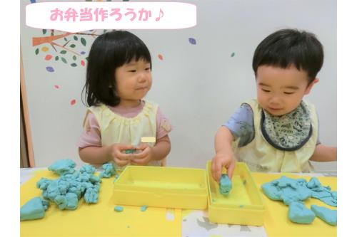 粘土ケースを<span style='color:#ff7f00;'>お弁当箱に見立てて</span>ごっこ遊びも始まりました。<br><br><br><span style='color:#007fff;'>「おにぎりは~ここ!」</span>などお友だちとも楽しんでいましたよ♪<br><br><br><span style='color:#7f00ff;'>丸や三角</span>といった形もどんどん覚えてきている子どもたち。<br><br><span style='color:#7fff00;'>形遊び</span>も楽しんでいきたいと思います!<br><br><br>また、次回のブログもお楽しみに<span style='color:#ffff00;'>★</span>