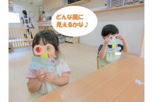 完成したとんぼのメガネを<br>すぐに自分の目に当てていました<span style='color:#ff9123;'>★</span><br><br><span style='color:#ff2d2d;'>「水色だ～！」</span>という声が聞こえ、<br>いつもいる保育園が<br>別の色に見えて大喜び<span style='color:#3333ff;'>！</span><br><br>メガネを当てながら<br>お歌も歌って楽しみましたよ<span style='color:#9328ff;'>♪</span><br><br>次回のブログもお楽しみに<span style='color:#33ff33;'>(*^^*)</span>