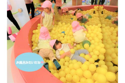 最後は<span style='color:#8eff1e;'>自然あそびゾーン</span>へ<span style='color:#ff8e1e;'>★</span><br><br>大きなブランコとすべり台で<br>遊びました!<br><br>小さなお家もあり、<br><span style='color:#2893ff;'>「せんせい入ってもいいよ~!」</span>と<br>やりとりを楽しみました<span style='color:#ff2893;'>♪</span>