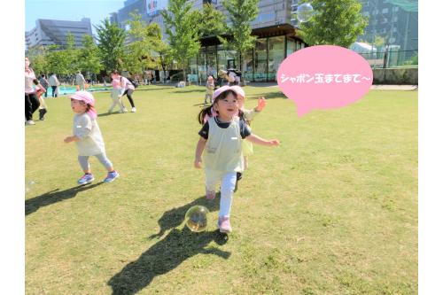 ご飯の後はてんしばでシャボン玉と追いかけっこを<br>しましたよ<span style='color:#2d96ff;'>♪</span><br><br>広い芝生でとても気持ちよさそうに<br>走り回っていました<span style='color:#ff9328;'>(^^)</span><span style='color:#ff2323;'>♥</span><br><br>帰ってきてからも<br><span style='color:#ff9123;'>「楽しかったね!!」</span>と<br>遠足のお話をしてくれていた子どもたちでした<span style='color:#2893ff;'>★</span><br><br>次回のブログもお楽しみに<span style='color:#ff389b;'>(^^♪</span>