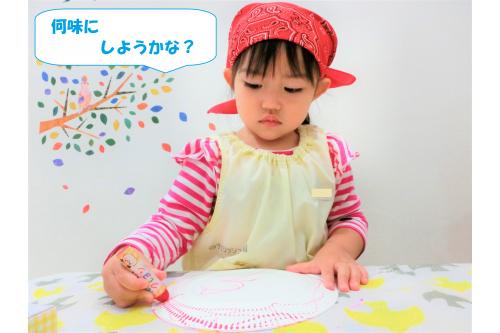 まずはピザにクレヨンで味付け<span style='color:#ff7f00;'>♪</span><br><br><span style='color:#ff007f;'>何味がいいかな?</span>といろんな色で塗っては<span style='color:#00ff00;'>味見</span>をしていましたよ!<br>