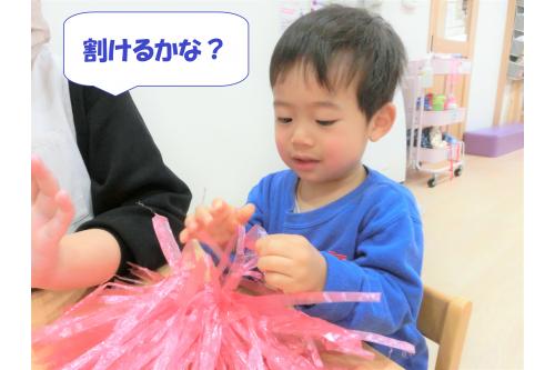 まずはみんなでお掃除道具を手作り♪<br><br><span style='color:#ff1eff;'>うさぎチーム(2歳児)</span>は<br>新聞紙を使って<span style='color:#ff7f00;'>ほうき</span>作り!<br><br><span style='color:#8eff1e;'>りすチーム(1歳児)</span>は<br>すずらんテープを使って<span style='color:#ff007f;'>はたき</span>を作りました<span style='color:#ffff00;'>★</span>