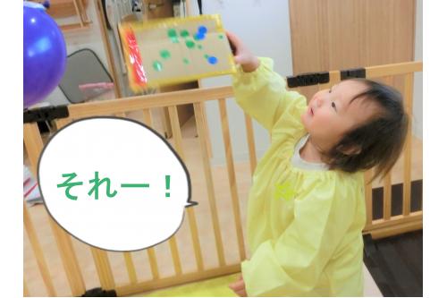 羽子板が完成すると、<br>「それー!」<br>と羽子板遊びが始まりました<span style='color:#2391ff;'>★</span>