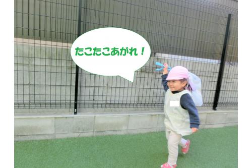 たこあげを楽しみにしていた<br>子どもたち<span style='color:#ff23ff;'>(*^^*)</span><br>朝から<span style='color:#ff2828;'>「たこあげする!」</span>と<br>やる気満々です<span style='color:#ff962d;'>★</span><br><br>風はなかったですが、<br><span style='color:#28ff28;'>たくさん走って</span>なんとか<br>たこをあげていましたよ<span style='color:#ff2828;'>♪</span><br><br><span style='color:#ff9328;'>「一緒に走ろう!」</span>と<br>お友だちを誘う姿も<br>見られるようになりました<span style='color:#ff28ff;'>(*^^*)</span>