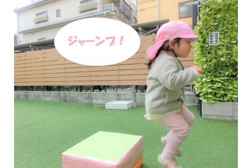 最後は台から<span style='color:#ff28ff;'>ジャンプ</span>しました!<br><br><br>1回目に跳んだ時は、<span style='color:#33ffff;'>片足ずつ</span>でしたが<br><span style='color:#ff9b38;'>「両脚で跳べるかな?」</span>という<br>保育者の声を聞き、<br>2回目からは両足でジャンプ<span style='color:#ff2828;'>★</span><br><br>怖がることもなく、<br>着地もばっちりとできましたよ<span style='color:#2d2dff;'>♪</span><br><br>次回のブログもお楽しみに<span style='color:#33ff33;'>(*^^*)</span>