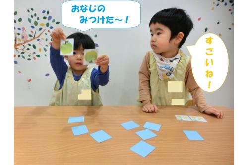次に<span style='color:#7abcff;'>神経衰弱</span>に挑戦<span style='color:#ff7a7a;'>!!</span><br><span style='color:#00ff7f;'>最初</span>はカードを<span style='color:#ff42ff;'>2セット</span>用意し、<br>「同じのをみつけるんだよー!」<br>とルールを説明<span style='color:#bc7aff;'>(^^)</span><br>なんとなくルールが分かり、<br><span style='color:#ff00ff;'>カードをめくる</span>子供たちでしたが…。<br><br><span style='color:#ffbc7a;'>途中</span>からカードの枚数を増やすと<br>“<span style='color:#ff7a7a;'>ちらっ</span>”と少しだけめくって<br><span style='color:#7affbc;'>同じカード</span>を探し始めました(笑)<br><br>全部はめくらず見えるように少しだけ<br>と言うところが<br>かわいいですよね(<span style='color:#ff00ff;'>*</span>^^<span style='color:#ff00ff;'>*</span>)<br>