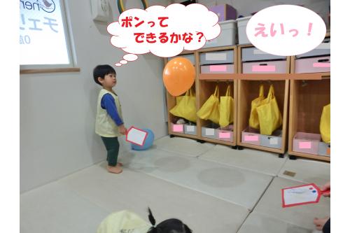 お次は<span style='color:#ff7f00;'>ひよこチーム(0歳児)</span>が羽子板で<br>遊んでいるところに<br>おじゃまさせてもらいました<span style='color:#00ffff;'>(^^)</span><br><br>先生が<span style='color:#ff00ff;'>ポン!</span>と弾いた<span style='color:#ffbc7a;'>風船</span>をじっと見て<br><span style='color:#7affbc;'>タイミング</span>よく返すことができていました<span style='color:#bcff7a;'>♪</span><br><br>いろいろな<span style='color:#ff7f00;'>お正月遊び</span>を子どもたちと<br><span style='color:#ff42a0;'>楽しむ</span>ことができました!<br><br><span style='color:#7aff7a;'>カード遊び</span>は何回か遊びながら<br><span style='color:#b56bff;'>少しずつルールを守りながら</span>楽しめるように<br>していきたいと思います(<span style='color:#ff007f;'>*</span>´ω`<span style='color:#ff007f;'>*</span>)<br><br><br>次回の<span style='color:#ffbc7a;'>ブログ</span>もお楽しみに<span style='color:#ffff00;'>★</span>