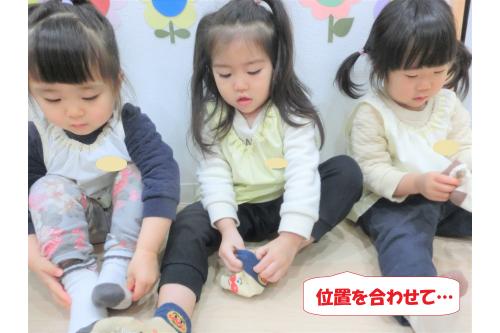 まずは表裏を合わせて<br><span style='color:#0000ff;'>足先</span>に…<br><br>くるくる回しながら<br><span style='color:#ff007f;'>「ここ?」</span>と<br>確認しています<span style='color:#ffff00;'>★</span>