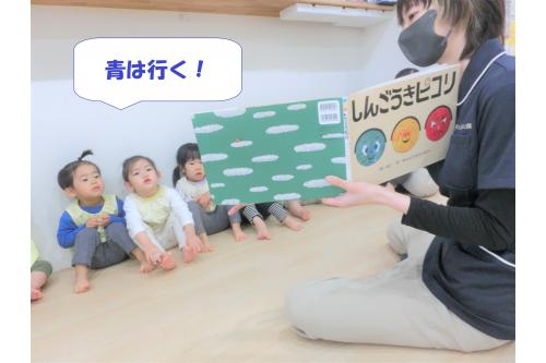 まずは<span style='color:#ff9123;'>信号の絵本</span>を読みました！<br>子どもたちの<br><span style='color:#ff2323;'>大好きな</span>絵本なので、<br>とても<span style='color:#962dff;'>興味</span>を持って、<br>見ていました<span style='color:#ff28ff;'>♪</span><br><br>保育者の<span style='color:#2391ff;'>質問</span>にも<br><span style='color:#2dff2d;'>ばっちり</span>と答えることが<br>できましたよ<span style='color:#ff962d;'>★</span>