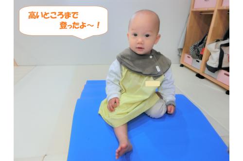 <span style='color:#00ff00;'>大きなマット</span>にも<br>怖がることなく挑戦！<br><br>お山にハイハイで登って<br><span style='color:#7f00ff;'>一番上ですこし休憩</span>していましたよ<span style='color:#00ff7f;'>(^-^)</span>