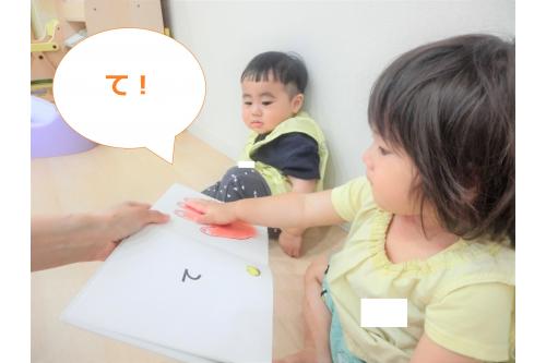 「<span style='color:#ff7f00;'>手～</span>」と言いながら<br>自分の手を広げて出して<br><br>絵本の読み聞かせを<br><span style='color:#7f00ff;'>体全体</span>で楽しんでいる<br>子どもたちです(^^)<span style='color:#ffff00;'>！</span>