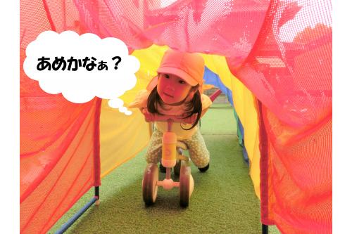 意を決して<span style='color:#6b6bff;'>トンネルの中</span>に入ると…<br>「え!つめたい!あめがふってるよ」と<br><br><span style='color:#ff6bff;'>びっくり</span>した様子で<br>トンネルの中から出てきました<span style='color:#ffba75;'>(>_<)</span><br><br>外に出ると雨は降っていなくて子どもたちの<br>頭の中には<span style='color:#00ff00;'>不思議</span>がいっぱい<span style='color:#ff7575;'>!!</span>