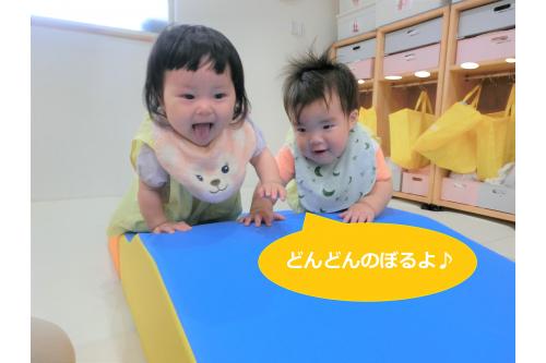 <span style='color:#b7ff70;'>お山</span>になっているマットを、<br>ハイハイや高這いでどんどん登っていく<br><span style='color:#ff70ff;'>元気いっぱい</span>の子どもたち！<br><br><br>上手に<span style='color:#b7ff70;'>バランス</span>をとりながら、<br>体をたくさん動かして遊びました<span style='color:;'><span style='color:#ff70ff;'>(*^^*)</span></span>