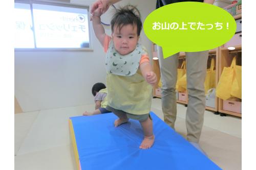 日常生活でも少しずつ立ち上がったり、<br>歩いたりする<span style='color:#ff70b7;'>成長した姿</span>が見られる中、<br><span style='color:#ff7070;'>遊びにも成長</span>が見られるようになってきました！<br><br>不安定なマットの上でも<span style='color:#70ffb7;'>バランス</span>をとって<br>立ち上がるなどできることも増えて<br><span style='color:#75ffba;'>新しい遊び方</span>を<span style='color:#ff70ff;'>発見</span>しているようでした<span style='color:#b770ff;'>♪</span>