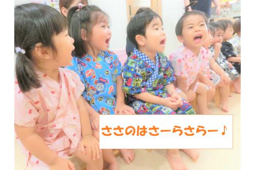 七夕飾りをつけ終わったら、<br>みんなで<span style='color:#9123ff;'>「たなばたさま」</span>を<br>歌いました♪<br><br><br>2歳児クラスのお友だちが、<br><span style='color:#ff9328;'>大きな声</span>でみんなのことを<br>引っ張ってくれましたよ<span style='color:#ff2391;'>！</span>