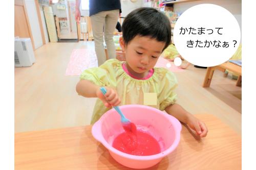 <span style='color:#7abcff;'>水</span>と<span style='color:#bc7aff;'>洗濯のり</span>に好きな<span style='color:#ff7a7a;'>絵の具</span>を入れて<br>まぜまぜ~<span style='color:#ffff7a;'>♪</span><br>そこに<span style='color:#7aff7a;'>魔法の水(ホウ砂水)</span>を<br>少し入れてさらに混ぜると…。<br><br>「かたまってきた~<span style='color:#ffff7a;'>♫</span>」と子どもたち!<br>まとまるまで一生懸命混ぜていました(^^<span style='color:#ff3dff;'>♪</span>