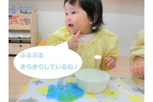<span style='color:#baff75;'></span>寒天を目の前にすると、<br>「なになに?」と目を<span style='color:#75baff;'>キラキラ</span>させて<br>興味を示す子どもたち!<br><br>そーっと<span style='color:#baff75;'>触ってみると…</span><br><span style='color:#70ffff;'>ぷるぷる</span>と寒天が滑ったり、<br>どんどん小さくなったりする様子に<br><span style='color:#ff75ff;'>夢中</span>な子どもたちでした<span style='color:#ffba75;'>(^^♪</span>