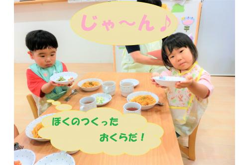 収穫した<span style='color:#ff0000;'>トマト</span>と<span style='color:#00ff00;'>オクラ</span>は<br><span style='color:#ba75ff;'>調理員さん</span>に湯通しと刻んでもらい、<br><span style='color:#7affbc;'>給食</span>で食べました<span style='color:#ff0000;'>！</span>