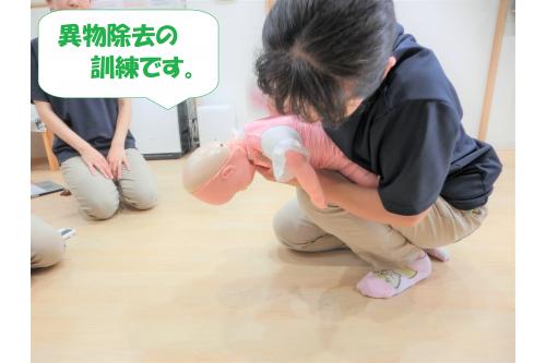 <span style='color:#ff7f00;'>誤飲</span>は<br><span style='color:#ff7f00;'>「食べ物以外を飲み込んでしまった」</span>こと。<br><span style='color:#0000ff;'>誤嚥</span>は<br><span style='color:#0000ff;'>「食べ物や飲み物が食道ではなく気道に入ってしまう」</span>ことを言います。<br><br>子どもたちが<span style='color:#7f00ff;'>キーホルダー</span>を誤飲してしまったら<br>というシチュエーションで<br>訓練を行いました！<br><br>誤飲を発見したら<br>状況確認を行い<br><span style='color:#ff00ff;'>「背部叩打法」</span>で<br>異物を除去します。<br><br><span style='color:#00ff00;'>一刻も早く的確</span>に<br>取り除けるように<br>練習しています。<br>