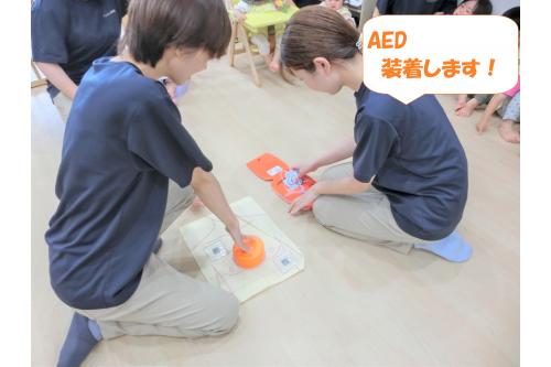 異物を取り除いた後、息をしておらず<br><span style='color:#0000ff;'>蘇生が必要</span>という設定で<br><span style='color:#ff7f00;'>AEDのデモ機</span>を使用して<br><span style='color:#00ff00;'>心肺蘇生</span>も行いました。<br><br><br>実際と同じ動きで<br><span style='color:#007fff;'>シュミレーション</span>を行い<br>もしもに備えています。<br><br><br>０～2歳児は<br><span style='color:#ff7f00;'>まだまだ口に物を入れてしまう</span>ことが<br>多いです。<br><br>大人が親指と人差し指で<br>OKを作った大きさを<br>通ることができるもの（直径約4㎝）を<br><span style='color:#0000ff;'>子どもは飲み込むことができる</span>と<br>言われています。<br><br>ご家庭にある<span style='color:#7f00ff;'>意外なもの</span>も<br>誤飲の原因になりますので<br>これを機に<span style='color:#ff007f;'>一度見直してみる</span>のも<br>いいかもしれないですね！<br><br><br>また、次回のブログもお楽しみに<span style='color:#ffff00;'>★</span>