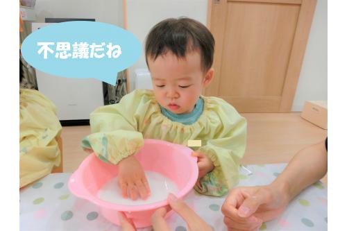 まずは<span style='color:#ff7f00;'>片栗粉</span>に<span style='color:#00ffff;'>水</span>を入れて<br>まぜまぜ～♪<br><br><span style='color:#007fff;'>サラサラ</span>だった片栗粉が<br><span style='color:#00ff7f;'>トロトロ</span>とした感触に変化して<br>いくことが<span style='color:#4242ff;'>不思議</span>だったようで<br>指先で<span style='color:#ffff00;'>ちょんちょん</span>と触って<br>感触を確かめていた子どもたち^^<br>