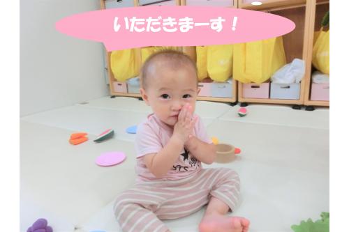食べる真似をしていたところ<br><br><span style='color:#ff75ba;'>「いただきまーす！」</span><br>と上手に手を合わせていました！<br><br><span style='color:#75ffba;'>毎日の習慣</span>が、遊びの中でも見られ<br>とても成長を感じます<span style='color:#75ffff;'>(^^)</span><br><br>楽しい気持ちや、喜びに共感しながら<br>成長を近くで見守っていきたいと思います<span style='color:#ff75ff;'>♪</span><br><br><span style='color:#ff7575;'>次回のブログもお楽しみに♪</span>