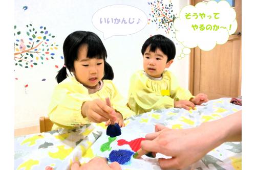 <span style='color:#3dff3d;'>お友達</span>がしているのを<br>「じょうずにできてる～」と声をかけたり<br>「へー。そうやるのか！」と<span style='color:#ff7aff;'>じっくり</span>見たりして<br>自分の<span style='color:#7575ff;'>順番</span>が来るのを楽しみに<br>待っています<span style='color:#ff7a7a;'>♪</span>