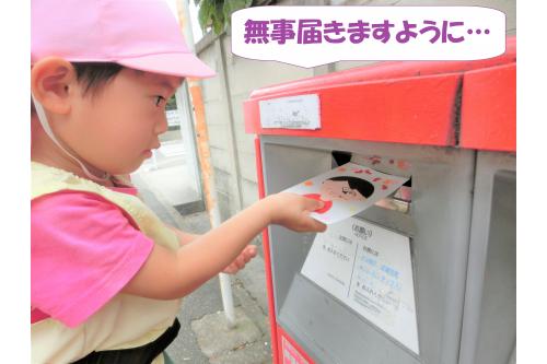 近くの<span style='color:#ff0000;'>ポスト</span>！<br><br><span style='color:#7f00ff;'>「おじいちゃんおばあちゃんに届きますように‥」</span>と<br>お願いしながら投函しましたよ<span style='color:#00ffff;'>(^-^)</span>