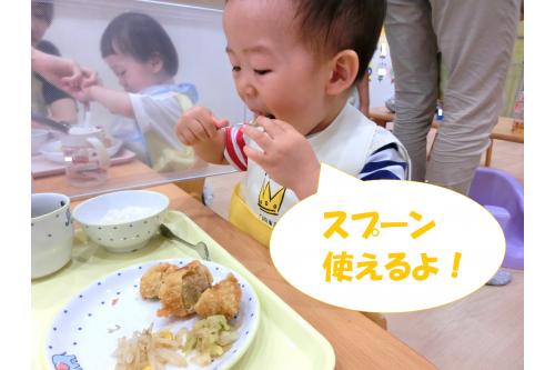 最近、何でも<span style='color:#ff7f00;'>自分でやりたい気持ち</span>が<br>芽生えてきている<span style='color:#7f00ff;'>りすチーム</span><span style='color:#ffff00;'>★</span><br><br>大きなお口で<span style='color:#ff4242;'>あーん!</span><br><br><span style='color:#00ff00;'>フォーク</span>や<span style='color:#7fff00;'>スプーン</span>を<br>使って上手にご飯やおかずを<br><span style='color:#ff00ff;'>口に運ぶ</span>ことができます<span style='color:#007fff;'>!</span>