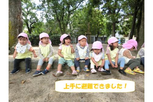 無事到着して一安心！<br><br><span style='color:#ff00ff;'>「避難出来たね」</span><span style='color:#ff7f00;'>「黄色い帽子（防災頭巾）したね」</span>と<br>思い思いの言葉で話してくれていました。<br><br>今回は<span style='color:#7f00ff;'>一時避難場所への避難</span>でしたが<br>実際の災害は起きてみないと規模もわからないです。<br><br><span style='color:#00ff00;'>どんな状況で、最善の選択は何なのか</span>慎重に判断して安全に過ごしていこうと思います。<br><br><br>また、次回のブログもお楽しみに<span style='color:#ffff00;'>★</span>