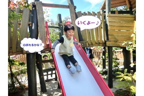 こちらは<span style='color:#7affff;'>自然遊びゾーン</span>です<span style='color:#ff0000;'>！</span><br>ハンモックがあったり、お家や大きな滑り台で<br>遊びました<span style='color:#ffff00;'>★</span><br><br><span style='color:#ffbc7a;'>遊具は木</span>でできているものがほとんどで<br><span style='color:#7a7aff;'>自然を近くに感じる</span>ことができ、<br>「ちょうちょ！とんぼもいるー♪」<br>と<span style='color:#ff7aff;'>ニコニコ笑顔</span>があふれていました<span style='color:#bcff7a;'>(^_^)</span>