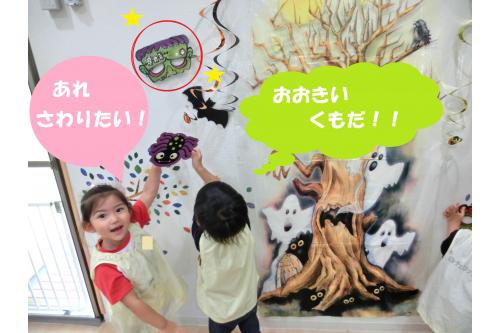 怖さがなくなった子どもたちは<br><span style='color:#7fff00;'>探求心</span>がいっぱい<span style='color:#ff7aff;'>♪<br></span><br>「せんせい！あれさわりたい！だっこして」<br>「○○くん（ちゃん）も！」と気になるものを<br>実際に触って<span style='color:#007fff;'>感触を確かめて</span>いました<span style='color:#7aff7a;'>!(^^)!</span>