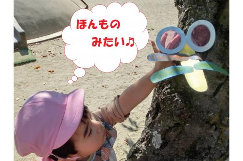 最後は<span style='color:#00ff00;'>木</span>にとまらせて<br>「とんぼとまってるよ~<span style='color:#ffff7a;'>!</span>」<br>「つかまえた<span style='color:#ff7abc;'>♬</span>」と<br>捕まえて遊んでいました(<span style='color:#ff0000;'>*</span>^^<span style='color:#ff0000;'>*</span>)<br><br>子どもたちの<span style='color:#7abcff;'>想像力</span>はとても<span style='color:#bc7aff;'>豊か</span>で<br><span style='color:#ffbc7a;'>大人が思いつかない</span>ようなことを<br>次々と教えてくれます<span style='color:#ff7a7a;'>!</span><br>これからも子どもたちと<span style='color:#7a7aff;'>一緒</span>に<br>いろいろなことをしていきたいと<br>思います(^^<span style='color:#7aff7a;'>♪</span><br><br>次回の<span style='color:#ff7a7a;'>ブログ</span>もお楽しみに<span style='color:#bc7aff;'>♪</span>