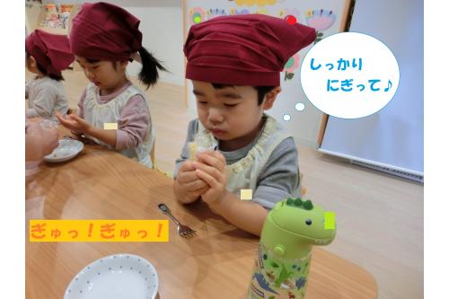 みんながきれいに<span style='color:#ffbc7a;'>種とワタ</span>をとってくれたので<br><span style='color:#7abcff;'>調理員さん</span>に<span style='color:#ff7a7a;'>湯がいて</span><span style='color:#ff7aff;'>味付け</span>をしてもらいました<span style='color:#7aff7a;'>♪</span><br><span style='color:#ff7a7a;'>３時のおやつ</span>で<span style='color:#7a7aff;'>自分たちで丸めて</span>食べましたよ<span style='color:#ffbc7a;'>(^_^)</span>